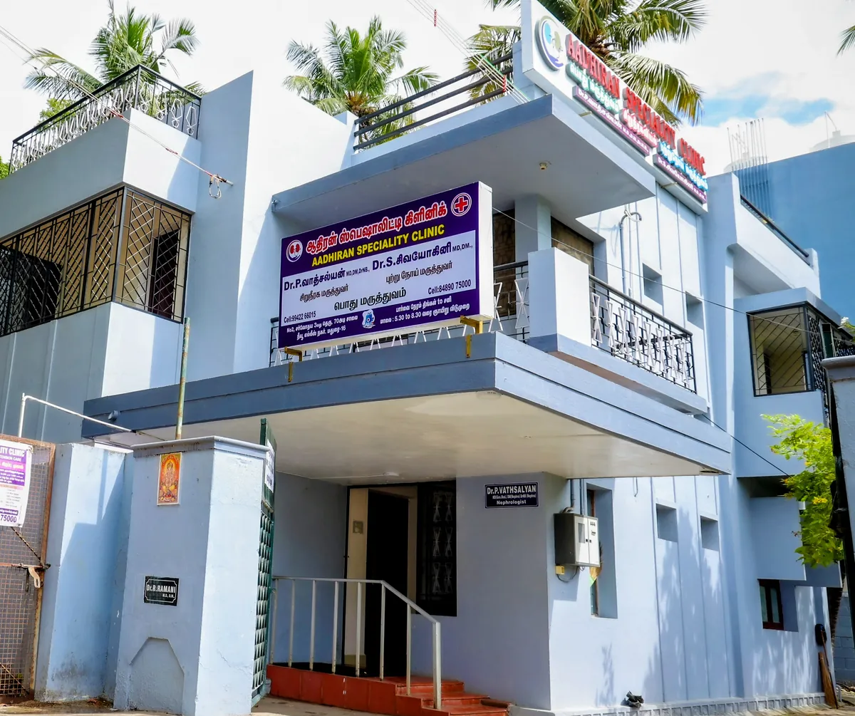 Front entrance of Aadhiran Speciality Clinic